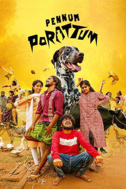 Pennum Porattum 2026 official movie poster