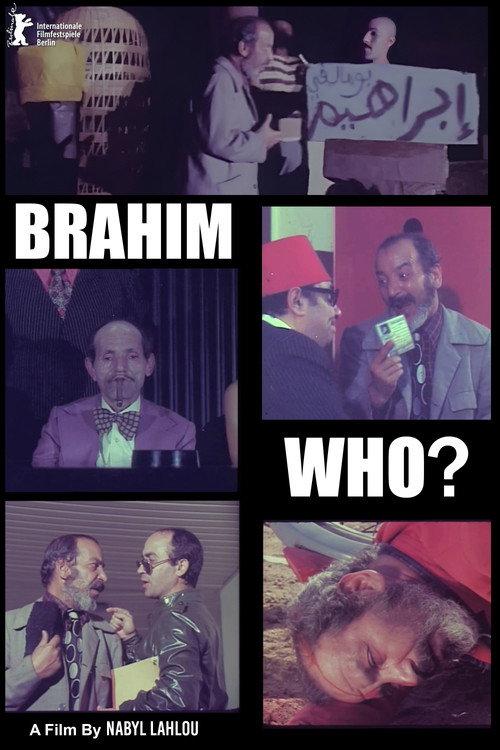 Brahim Who? 1982 official movie poster