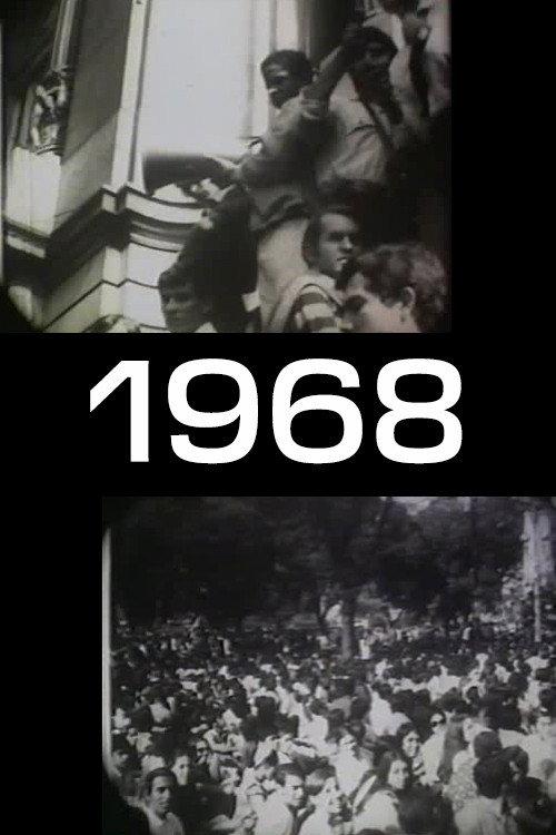 1968 1968 official movie poster