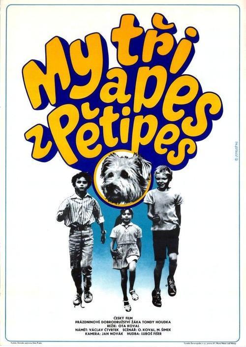 Three of Us and Dog from Petipas 1972 official movie poster