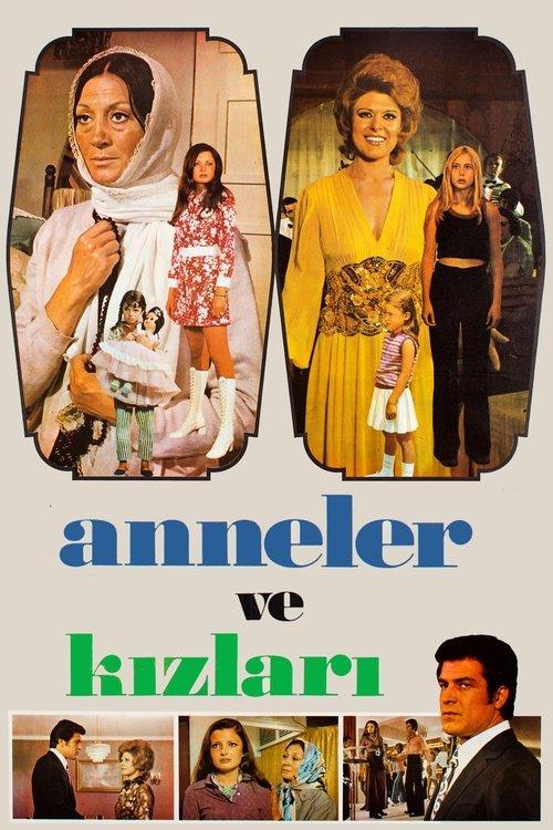 Mothers and Daughters 1971 official movie poster