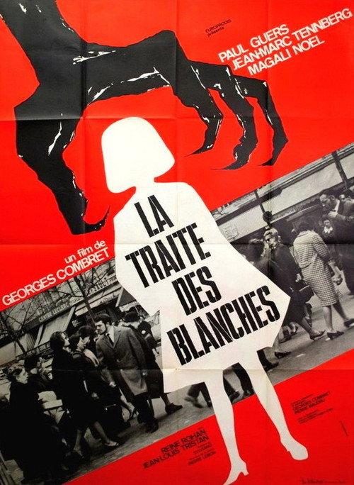 Hot Frustrations 1965 official movie poster