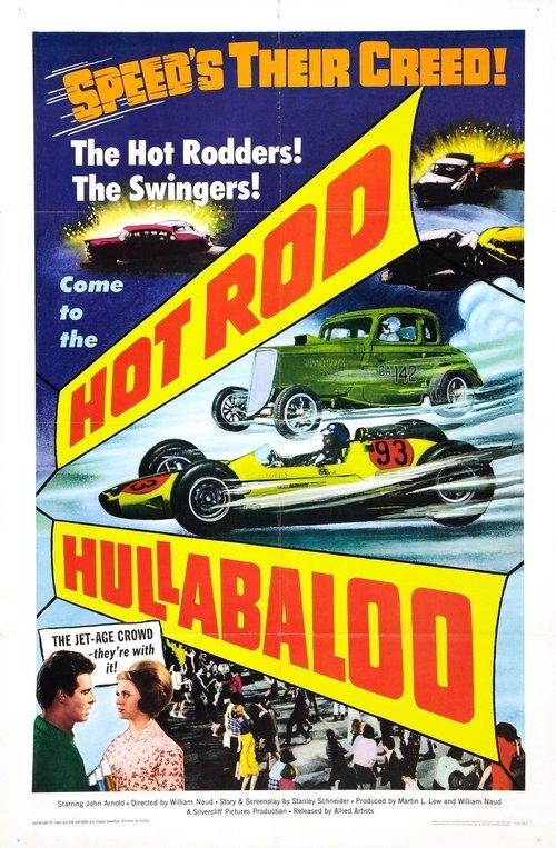 Hot Rod Hullabaloo 1966 official movie poster