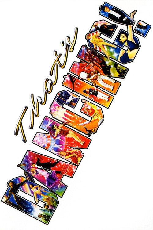 That's Dancing! 1985 official movie poster