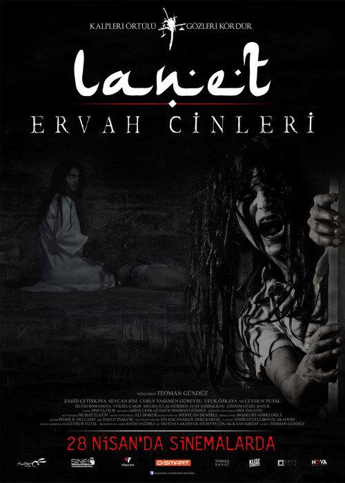The Haunted Village: Jinn 2017 official movie poster