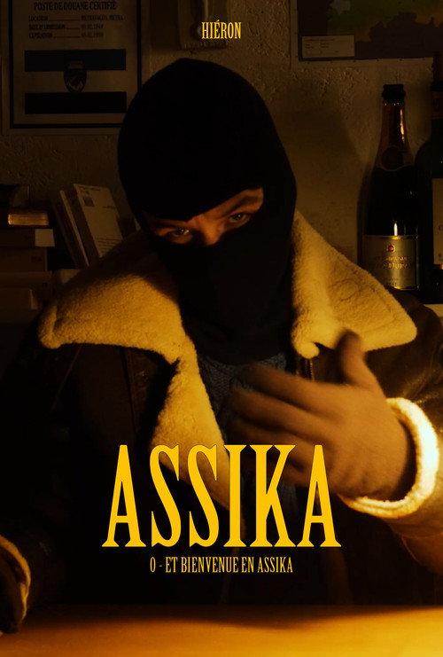 Assika : Et bienvenue en Assilka ! 2022 official movie poster