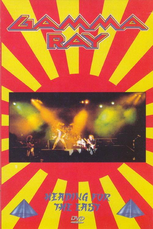 Gamma Ray: Heading for the East 1990 official movie poster