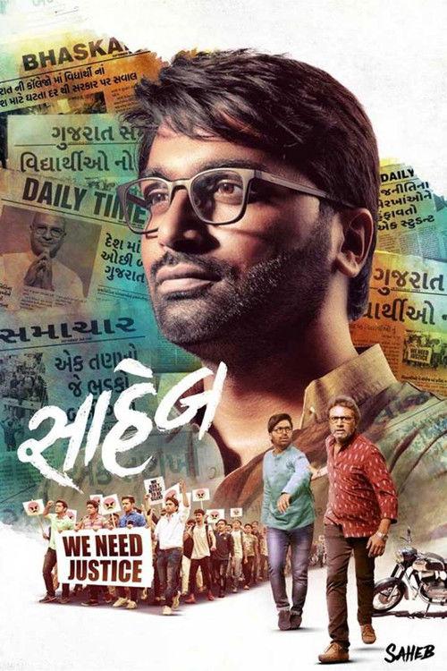 Saheb 2019 official movie poster