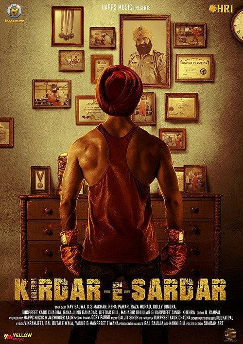 Kirdar-E-Sardar 2017 official movie poster