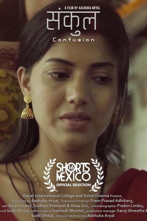 Confusion 2021 official movie poster
