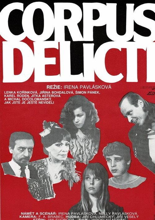 Corpus delicti 1991 official movie poster