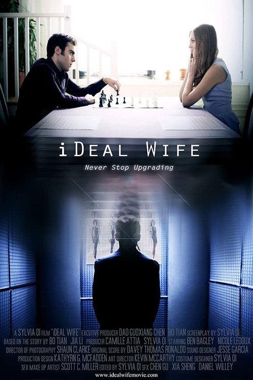iDeal Wife 2015 official movie poster
