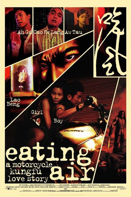 Eating Air 1999 official movie poster