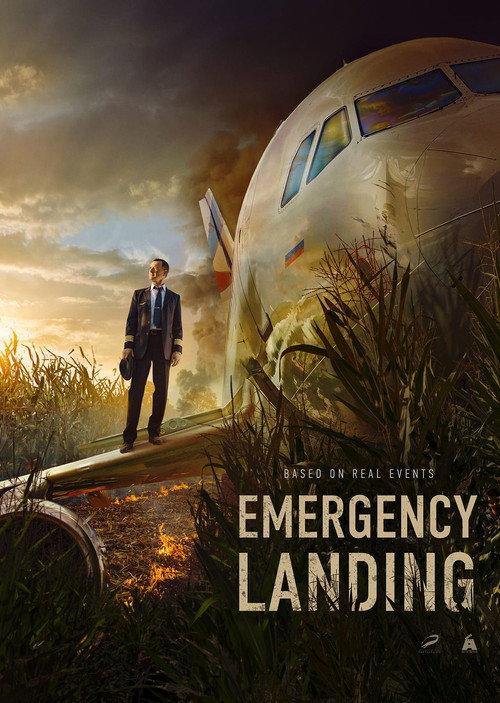 Emergency Landing 2023 official movie poster