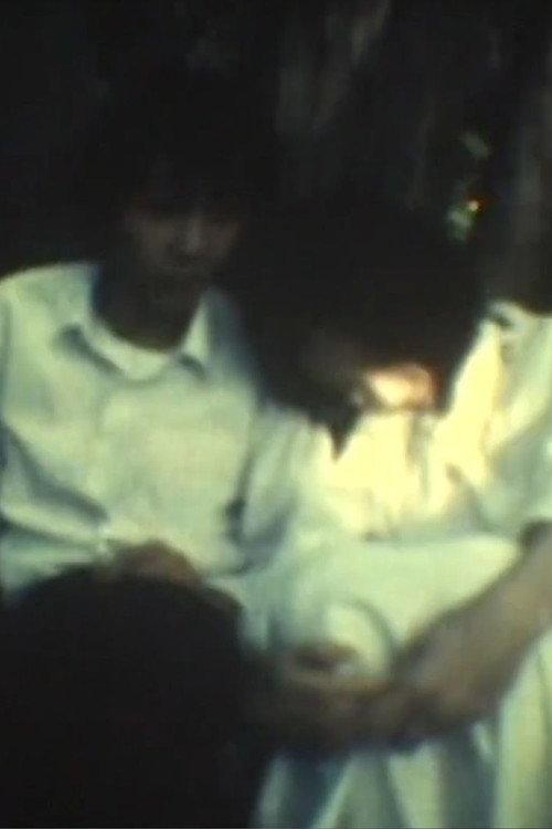 Moeagaru Seibutsu 2006 official movie poster