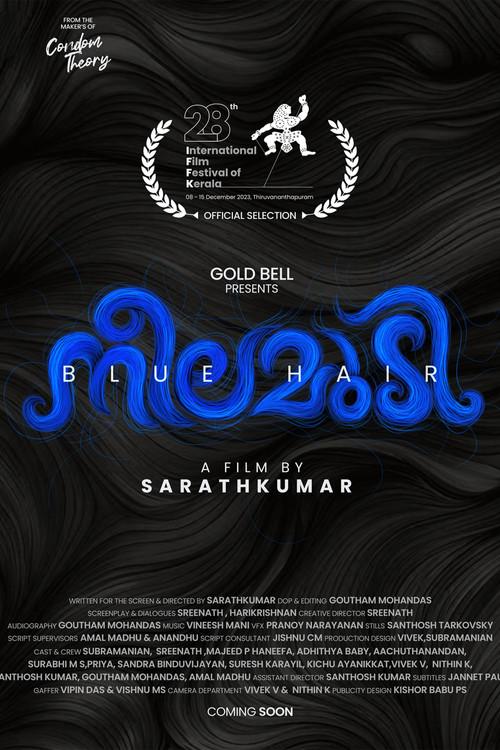 Neela Mudi 2025 official movie poster