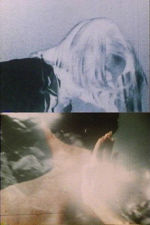 Conscious 1993 official movie poster