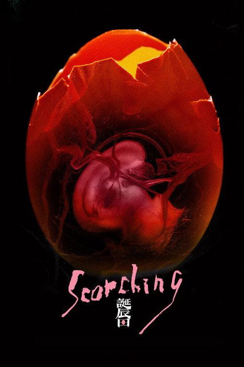 Scorching 2026 official movie poster