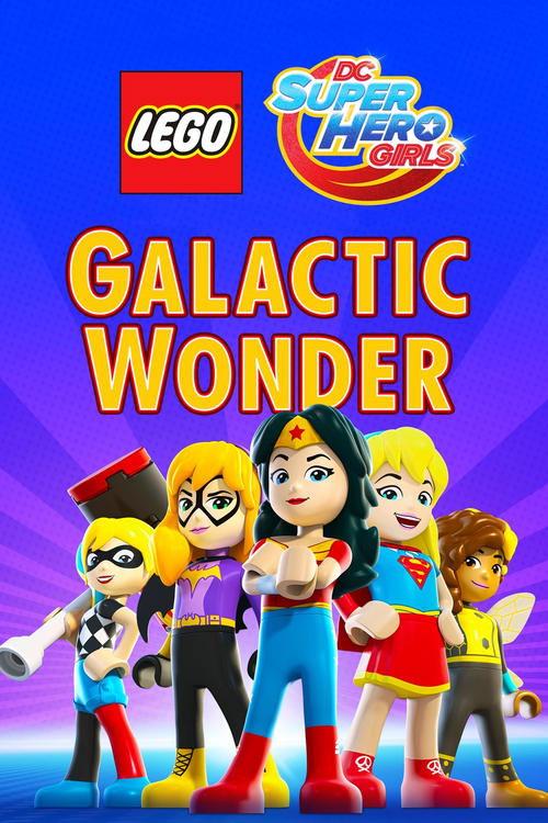 LEGO DC Super Hero Girls: Galactic Wonder 2017 official movie poster