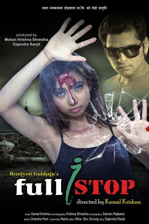 Full Stop 2012 official movie poster