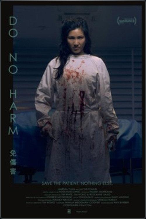 Do No Harm 2017 official movie poster