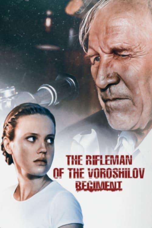 The Rifleman of the Voroshilov Regiment 1999 official movie poster