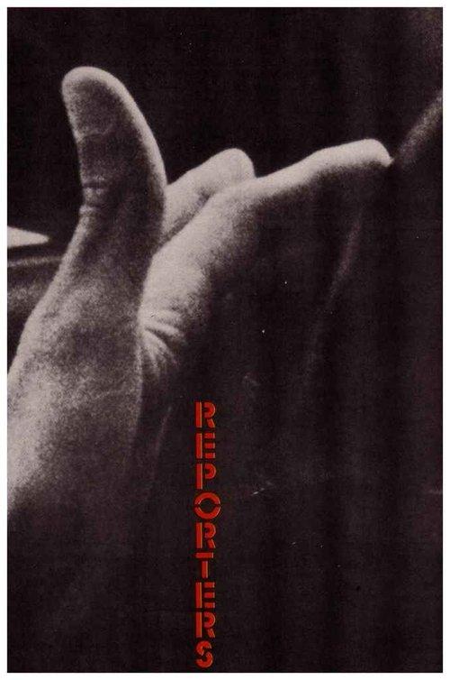 Reporters 1981 official movie poster