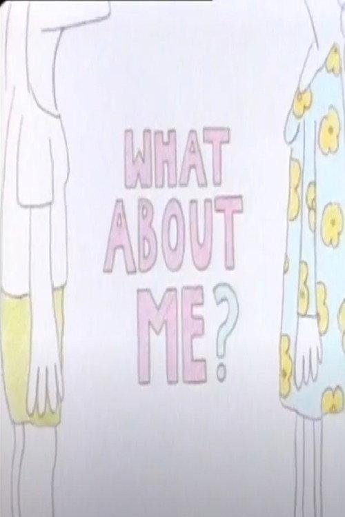 What About Me? 1990 official movie poster