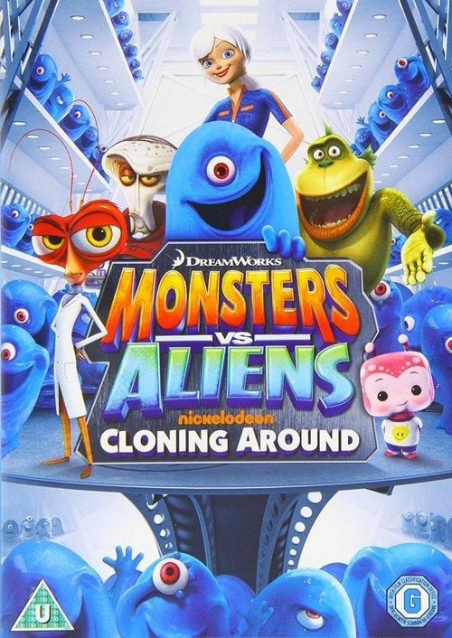 Monsters Vs Aliens: Cloning Around 2013 official movie poster