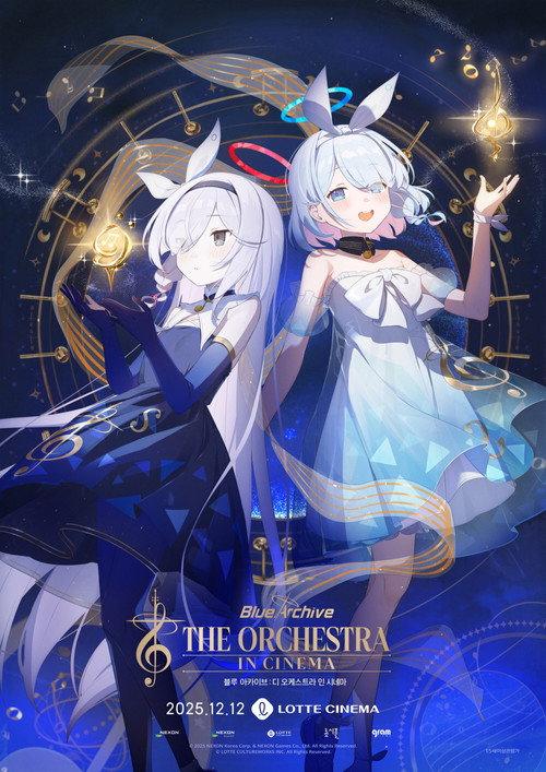 Blue Archive : The Orchestra in Cinema 2025 official movie poster