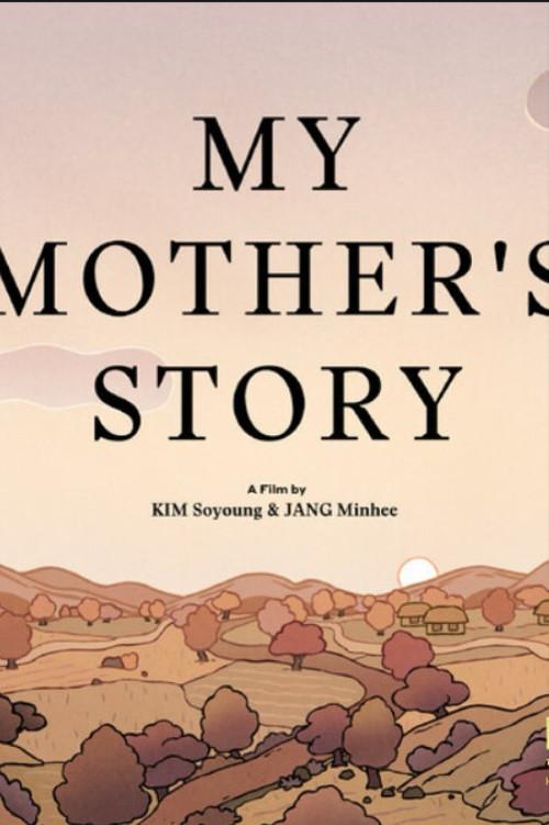 My Mother’s Story 2024 official movie poster