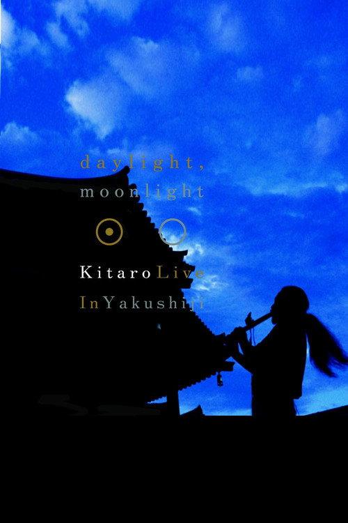 Kitaro: Daylight, Moonlight - Live in Yakushiji 2002 official movie poster
