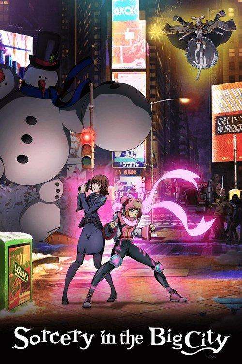 Sorcery in the Big City 2017 official movie poster