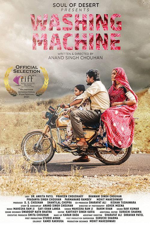 Washing Machine 2021 official movie poster