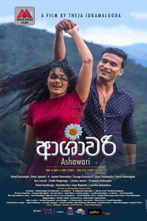 Ashawari 2022 official movie poster