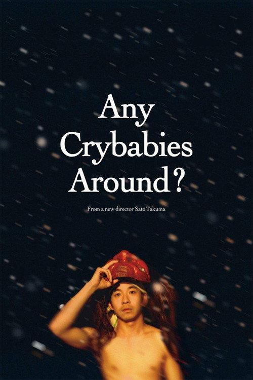 Any Crybabies Around? 2020 official movie poster