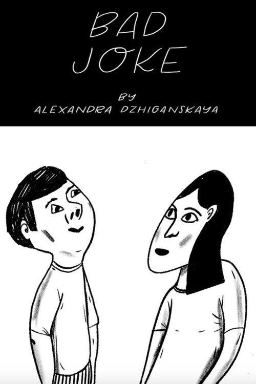 Bad Joke 2022 official movie poster