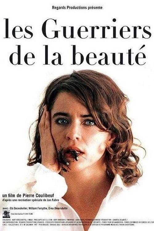 The Warriors of Beauty 2003 official movie poster