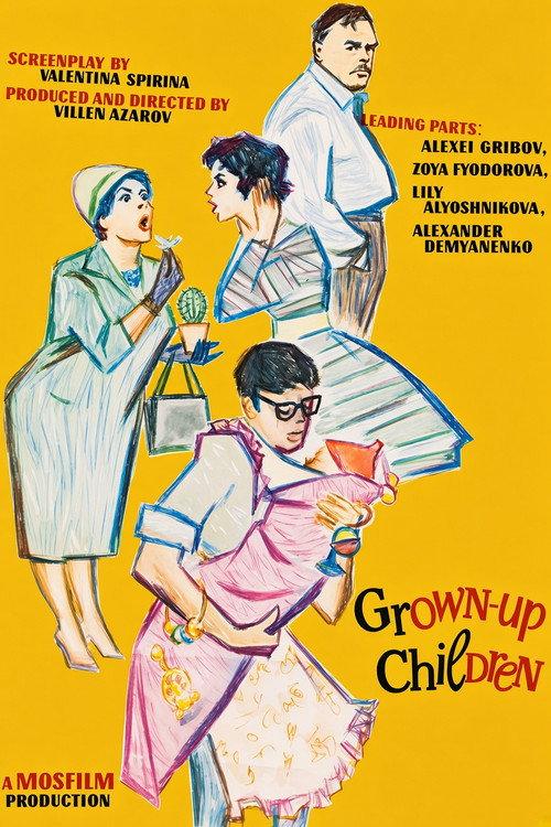Grown-Up Children 1961 official movie poster