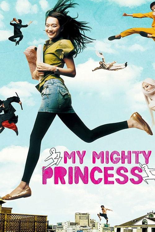My Mighty Princess 2008 official movie poster