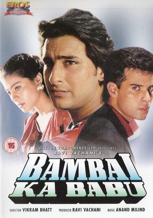 Bambai Ka Babu 1996 official movie poster