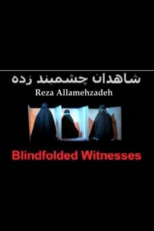 Blindfolded Witnesses official movie poster
