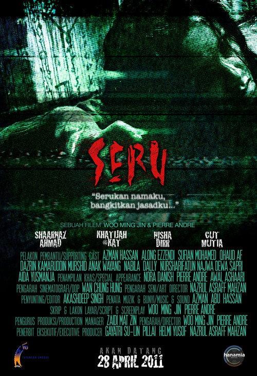 Resurrection 2011 official movie poster