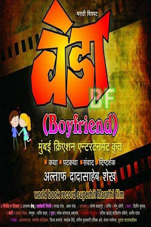 Veda BF official movie poster