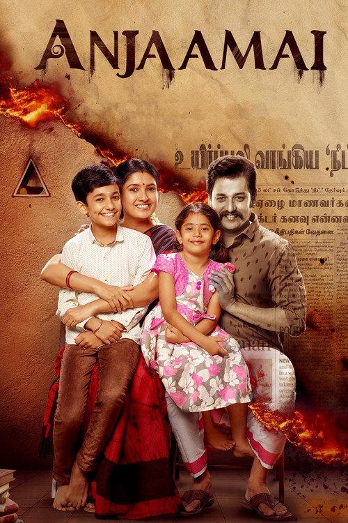 Anjaamai 2024 official movie poster