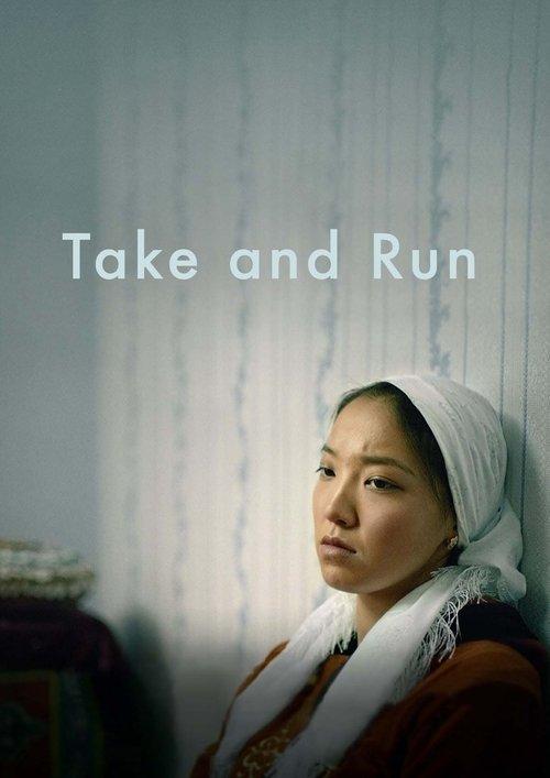 Ala Kachuu – Take and Run 2020 official movie poster