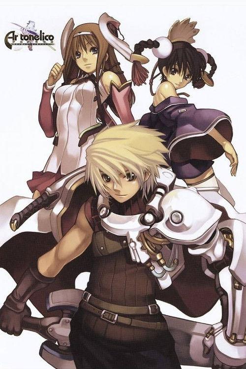 Ar Tonelico: The Girl Who Sings at the End of the World 2006 official movie poster