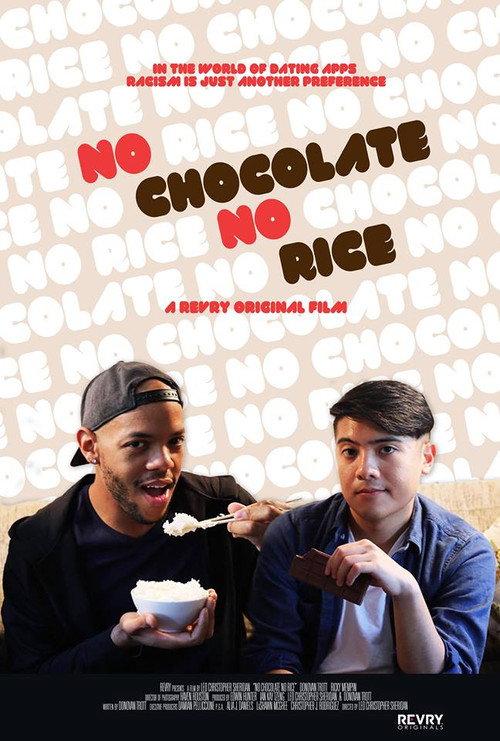 No Chocolate, No Rice 2018 official movie poster