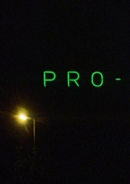 Pro Agri 2008 official movie poster
