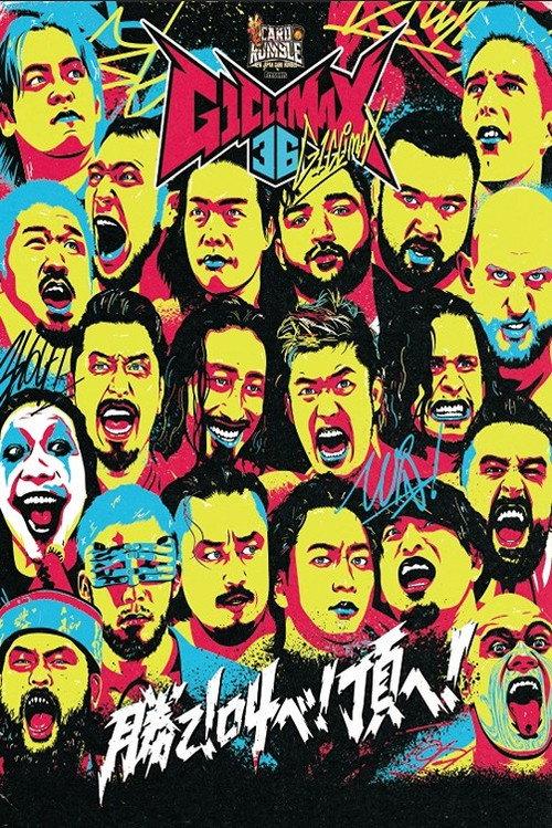 NJPW G1 Climax 36 - Day 9 2026 official movie poster
